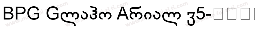 BPG Glaho Arial V5字体转换